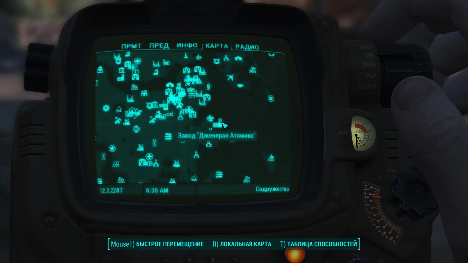 Fallout 4 завод дженерал атомикс. Завод дженерал атомикс fallout 4. fallout 4 завод дженерал атомикс на карте. фоллаут 4 дженерал атомикс галерея. fallout 4 дженерал атомикс галерея на карте.