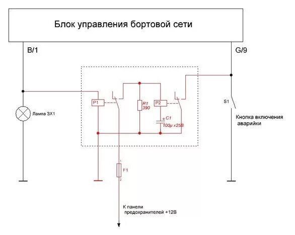 Включений аварийки при включении заднего. Включений аварийки при включении заднего