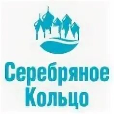 Кольцо турфирма