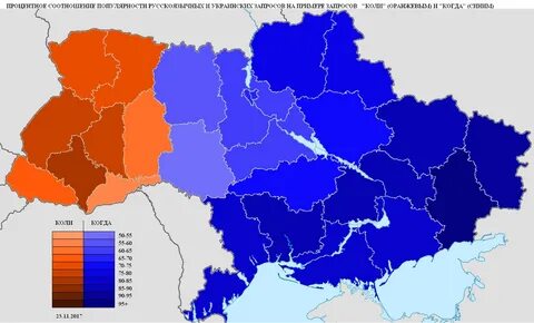Сколько говорят на украинском