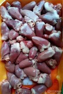 Куриные сердечки коту