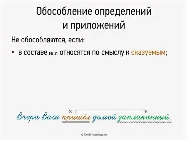 Обособление приложений 8 класс тест