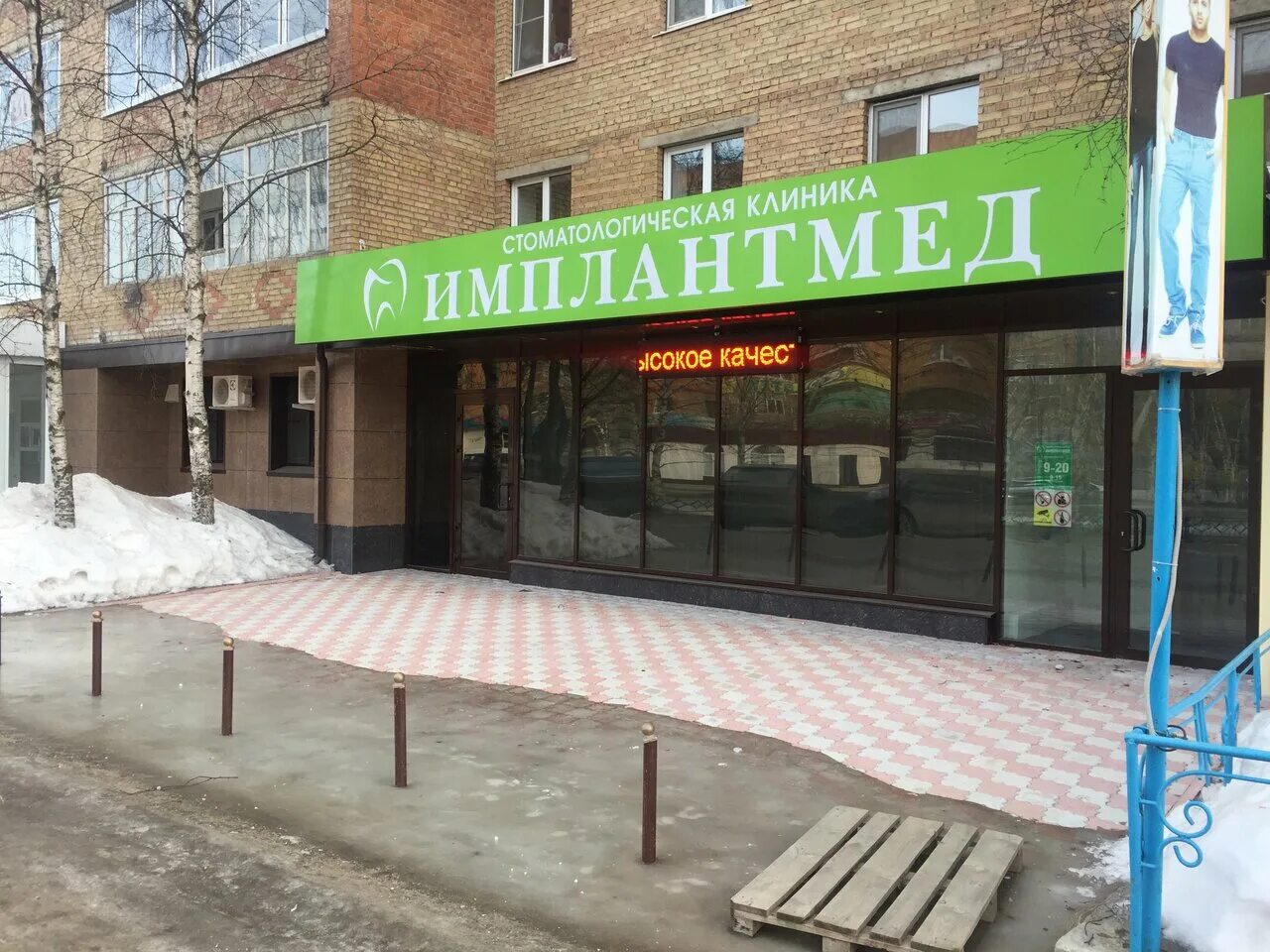 проспект ленина 24 ухта. ухта проспект ленина 23. парикмахерская лайм. коми ухта нотариусы. россия, республика коми, ухта, проспект ленина.