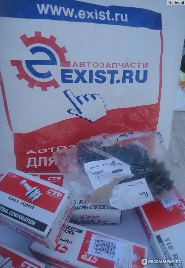 Exist артикул. Экзист. экзист автозапчасти. exist ru автозапчасти. экзист оренбург.