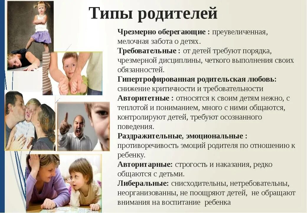Родители получают то что дали