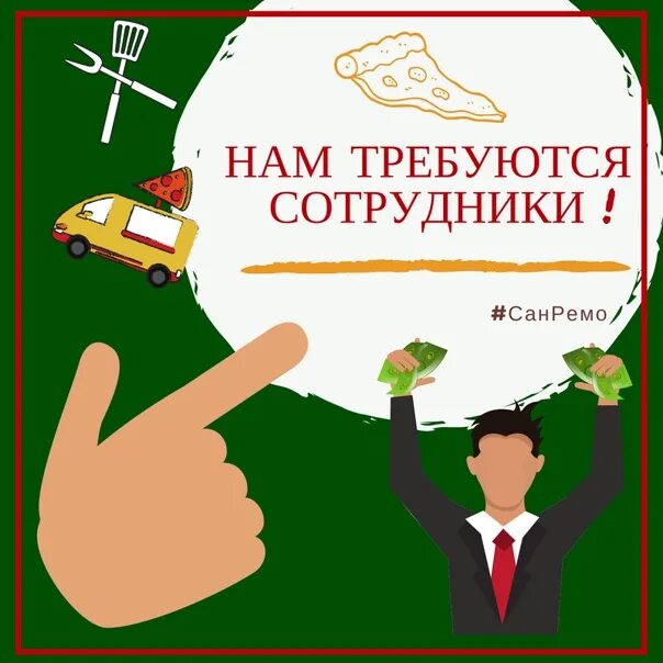 Продавец график 5 2