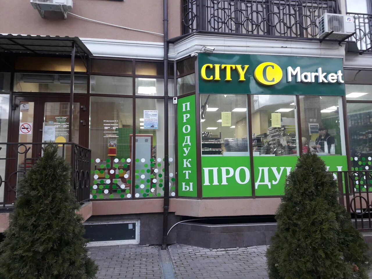 фестиваль в отеле. дивный мир капкана бэй курортный отель. телеканал москва. новогодняя анапа. новый год в анапе.