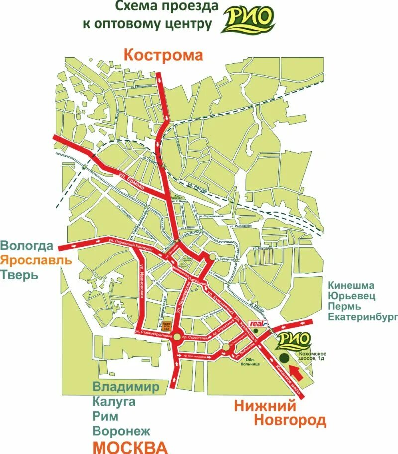 Рио иваново доехать
