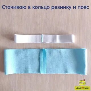 Как рассчитать размер резинки