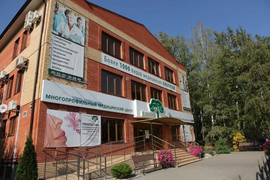 Клиник парк смоленск. Шевченко 71 смоленск аптека. Смоленск ул шевченко клиник парк. Клиник парк смоленск фото. Клиник парк смоленск услуги.