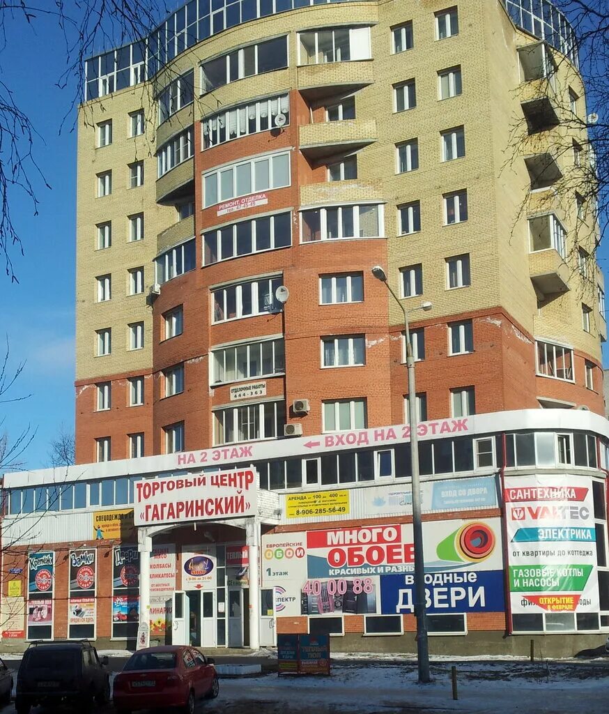 Улица гагарина 61. Краснодар, прикубанский округ, ул. Сочи центр гагарина. Улица гагарина 61. Гагарина 61 архангельск.