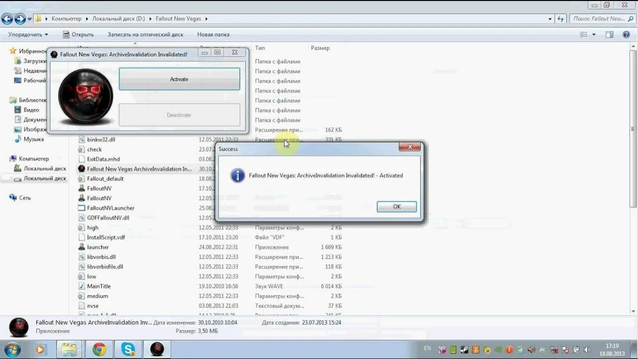 Как установить гта 4. Как установить моды на ac' 20. Как установить мод на игру. Как установить моды на тилаунчер. Как установить моды летал.