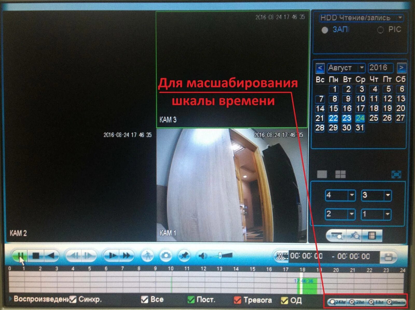 Удалить записи видеонаблюдения. Стереть запись видеонаблюдения. запись с видеорегистратора. считывание параметров с регистратора. удаленная запись видеорегистратора.