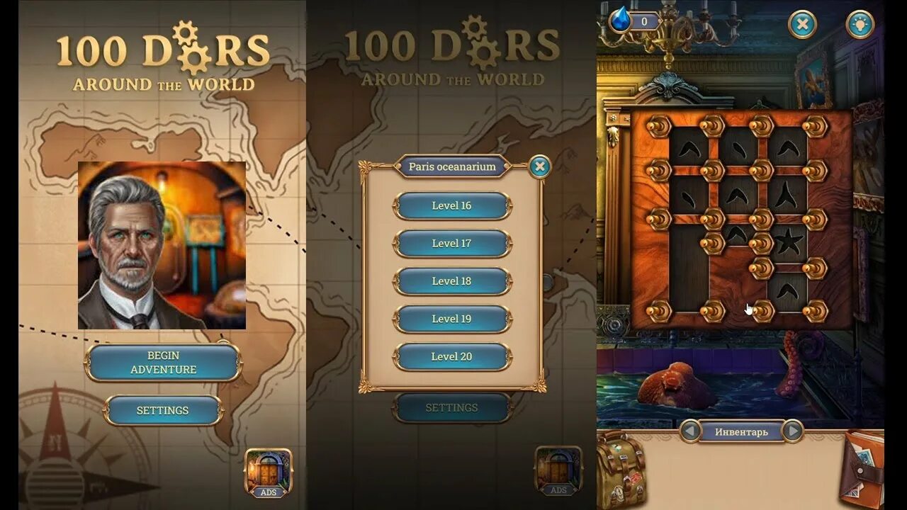 100 door around. 100 дверей around the world. 100 дверей adventure valley forgotten manor уровень 20. 100 doors around the world 2 уровень. 100 дверей around 4 уровень.