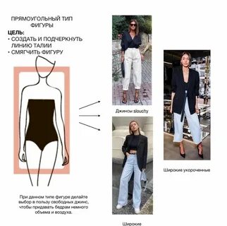 Фигура носящего