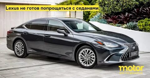 Лексус 2021 года