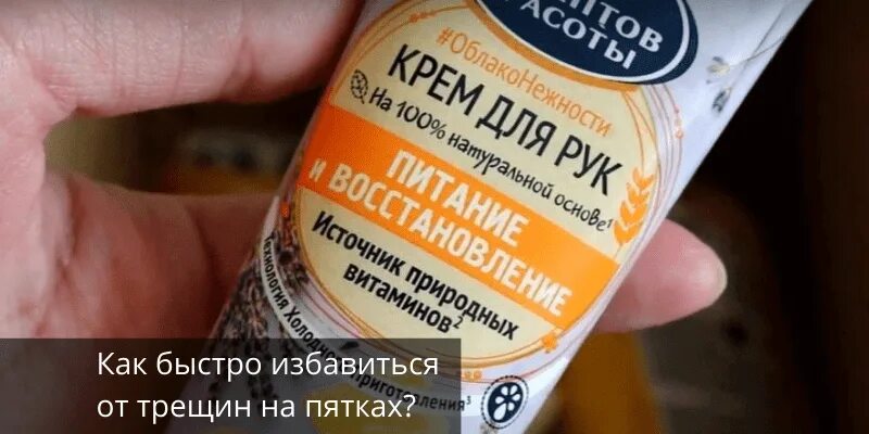 Мазь от трещин на руках. Крем от трещин на руках с заживляющим эффектом. Народное средство от трескавших рук руки. Трещины на пальцах народные средства лечения. Крем от сухой кожи рук.