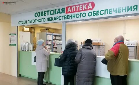 Аптека красноармейск