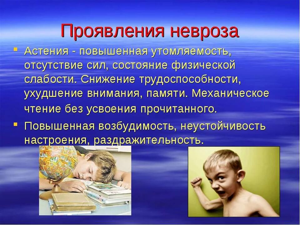 Как проявляется у детей симптомы