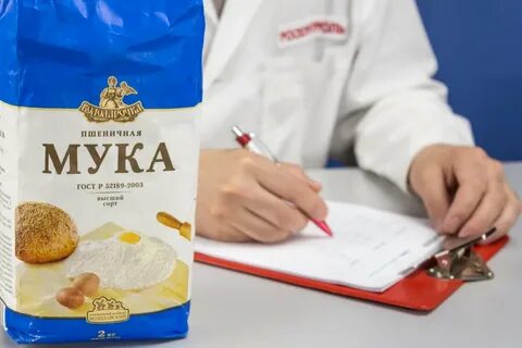 Мука из ели