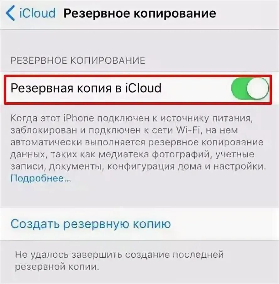 Как передать приложение через андроид на айфон. Как передать приложение через андроид на айфон