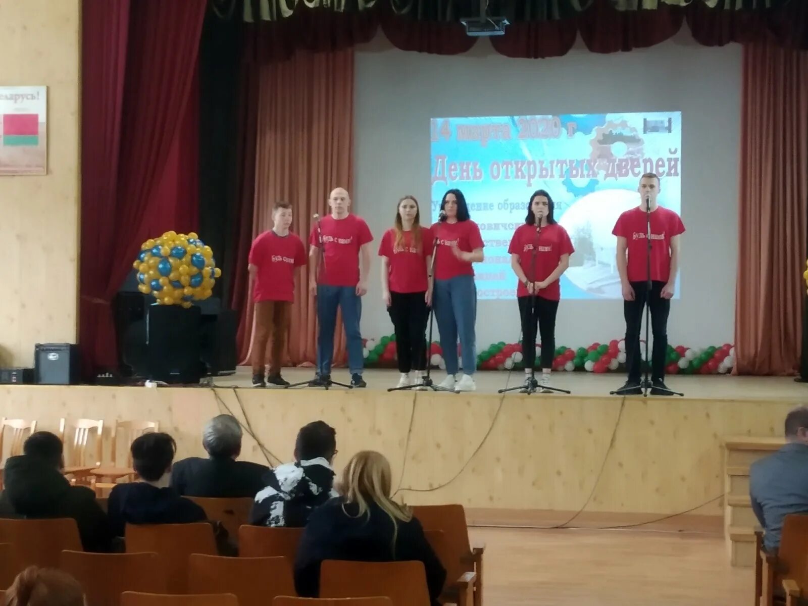 Барановичи машиностроение. Барановичи машиностроение. Барановичи машиностроение. Барановичи машиностроение. Сайт лицея 1 барановичи.