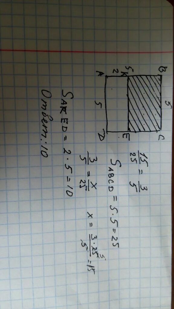 Начерти квадрат со стороной 5. Начерти квадрат со стороной 5 сантиметров. 1/25 Квадрата со стороной 5 см. Начерти квадрат со стороной 5 закрась 15/25. Квадрат со стороной 25 миллиметров