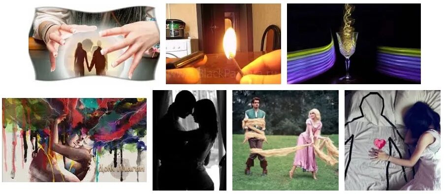 Сильный приворот. Приворот на мужа без последствия сразу действует. Бесовские привороты на женщину. Приворот в домашних условиях на женщину. Приворот девушки к девушке.