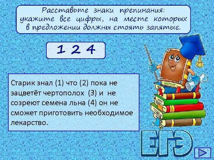 Лесного деда из рассказа самое дорогое. Красивые старики. Старик знал 1 что. Старик знал 1 что. Милый дедушка.