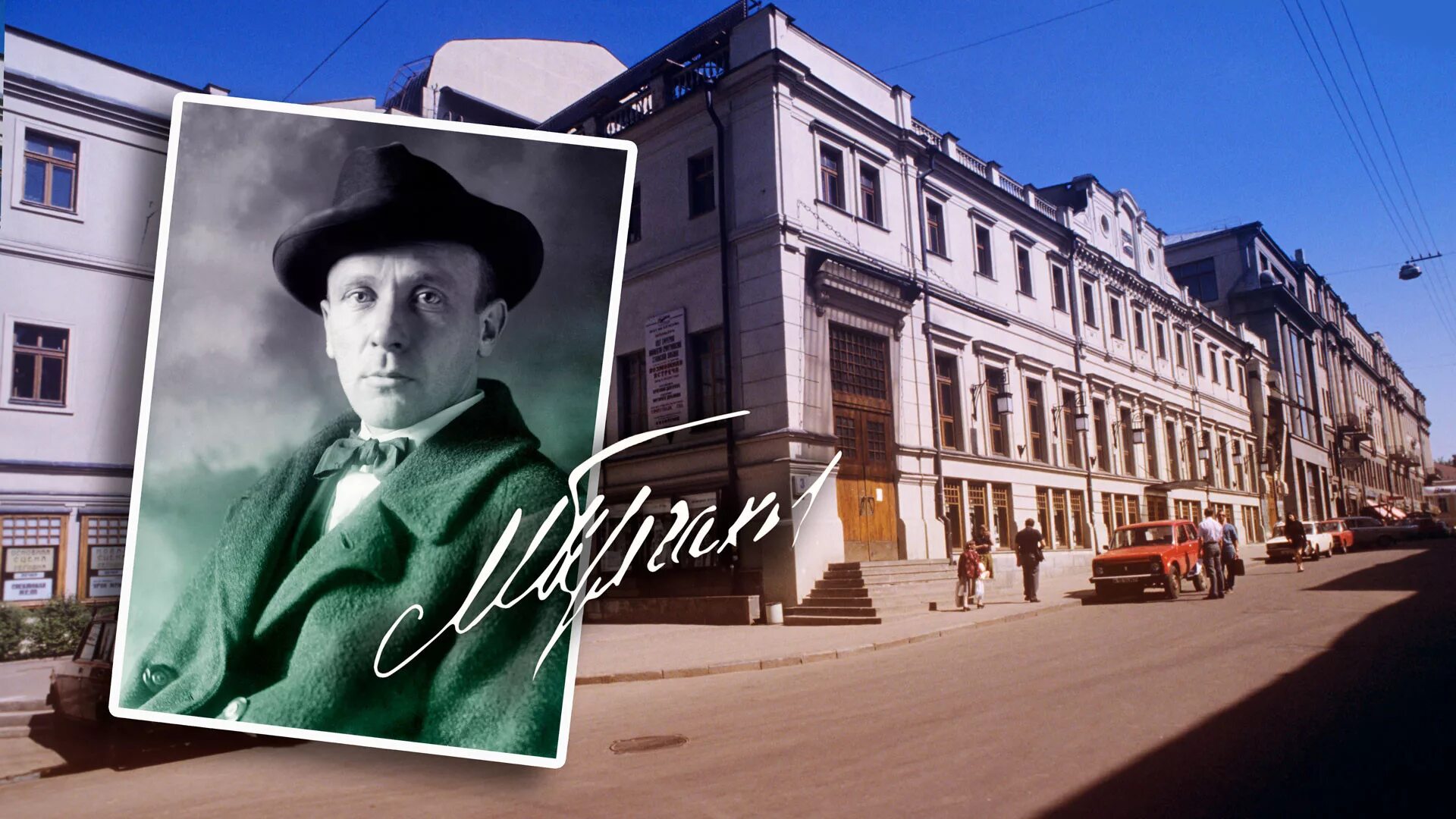 На какой улице жил главный герой. Дом-музей Булгакова в Москве. Патриаршие пруды музей Булгакова.
