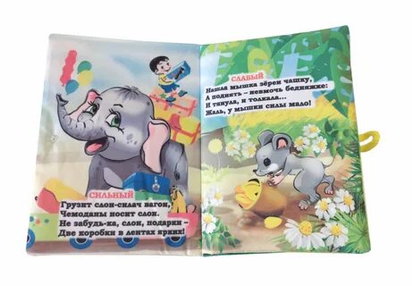 Книга кто это что это