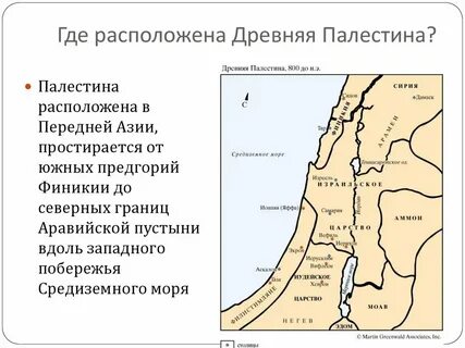 Палестина на карте с границами государств