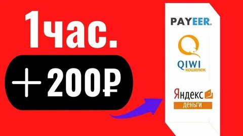 200 часов в днях