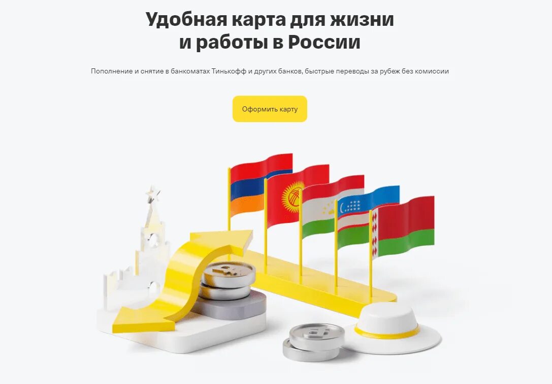 Лав премиум банка. Кредитная карта атб банка. Кредитная карта т банка условия 2025. Кредитная карта т банка условия 2025. Карта тинькофф s7 airlines дебетовая.