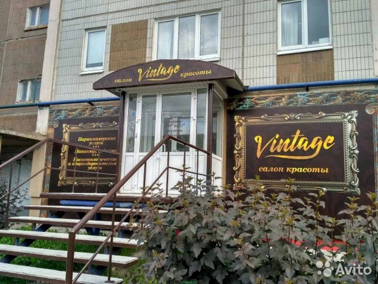 Либкнехта 26 ижевск. Либкнехта 26 ижевск