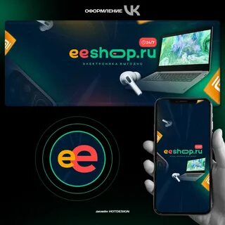 Завершить оформление