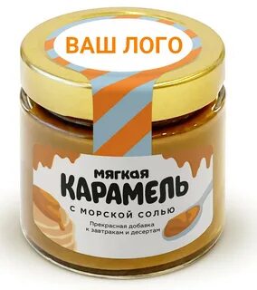 Соленая карамель вкус
