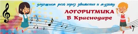 Логоритмика гласные песня