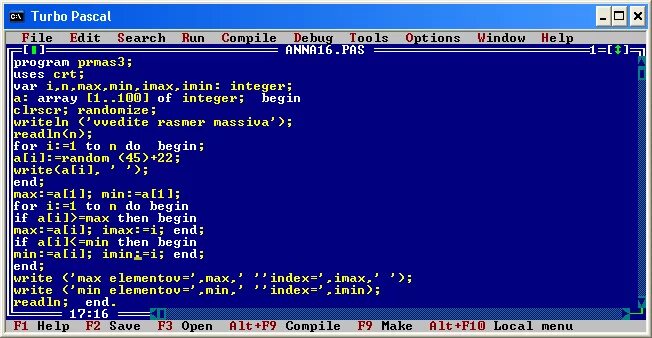 Pascal язык программирования. Как выглядит язык программирования Паскаль. Команды турбо Паскаль. Pascal логотип. Pascal версия