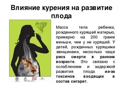 Молоко курение