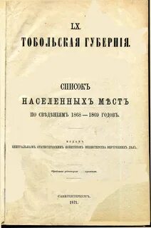 Сборники д