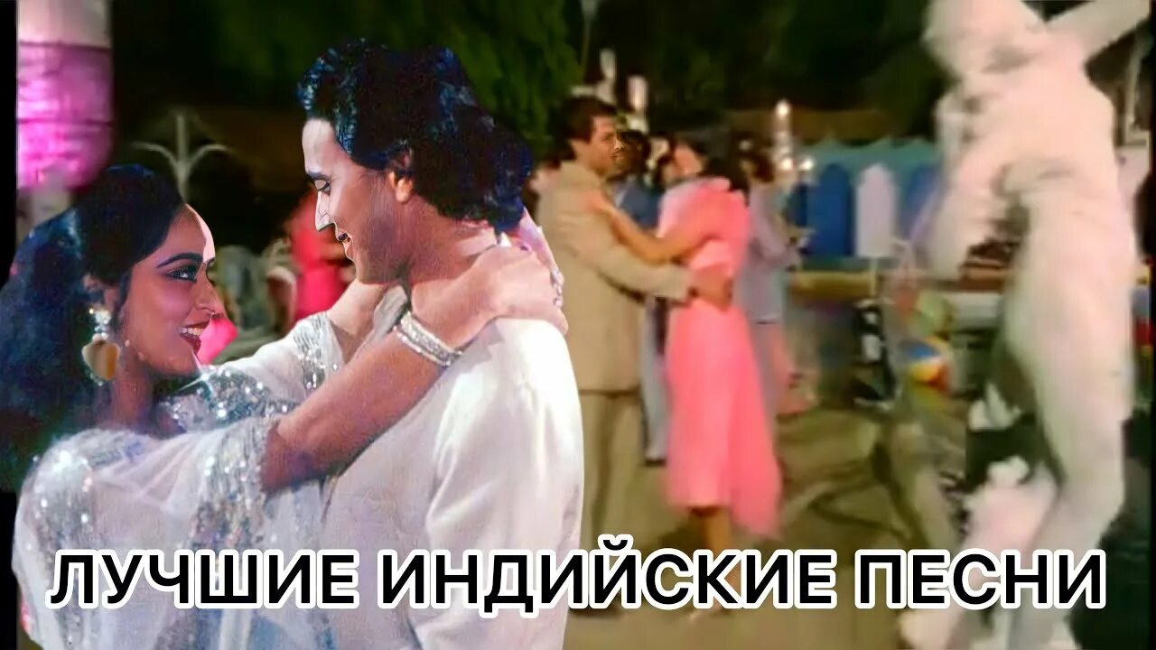 Музыка индийские песни. Хатуба попурри. Музыка индийские песни. Саундтрек к индийскому фильму. Музыка индийские песни.