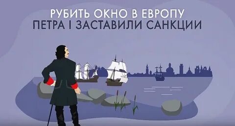 Минутная история