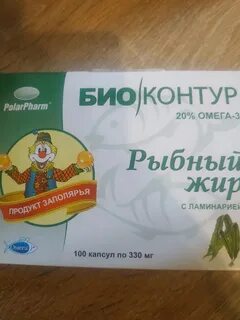 Биоконтур рыбный
