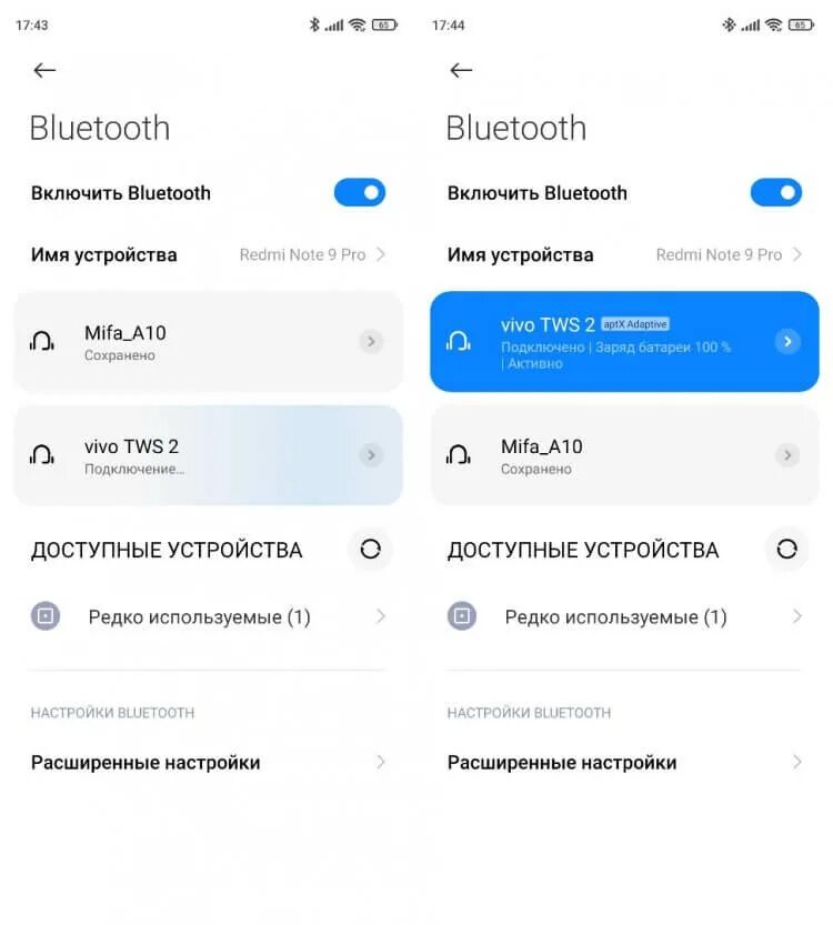 Как выключить шумоподавление на наушниках. Как включить шумоподавление в наушниках на андроиде. как включить шумоподавление в наушниках. как включить шумоподавление в наушниках на айфоне. как включить режим шумоподавления в наушниках.