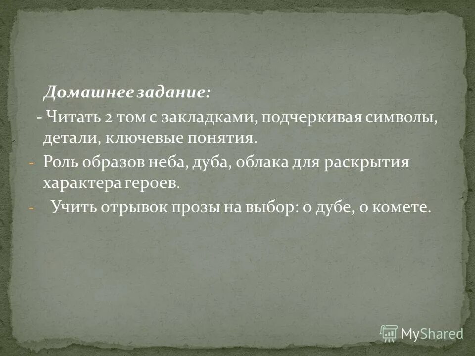 охватить взором