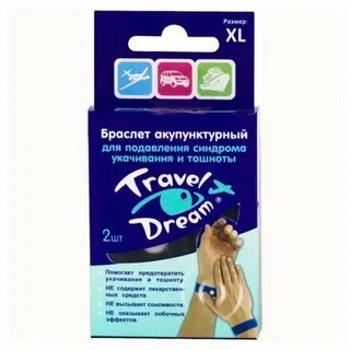 Браслет от укачивания для детей отзывы