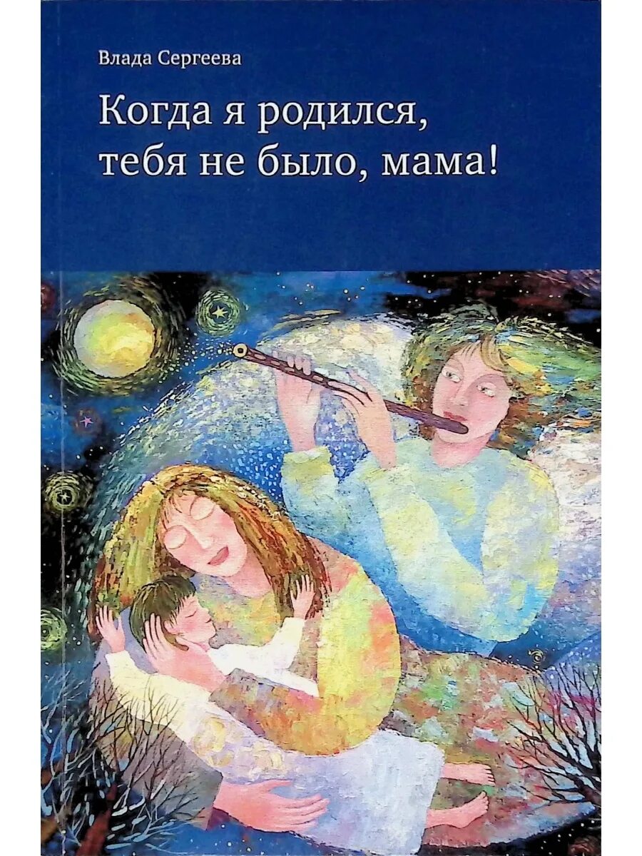 Кретин мем. Ты родишь мне рассказ. Ты родишь мне рассказ. Маме рите и папе саше. Шутки про мать саши.