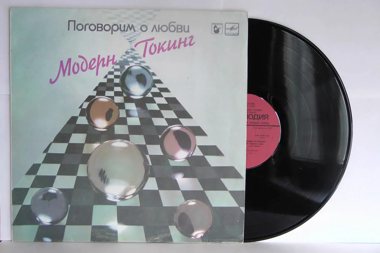 Модерн токинг лучший альбом. Виниловые пластинки Modern talking. Модерн токинг обложка пластинки. Пластина винилоавая Модерн токинк.