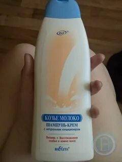 Шампунь козье